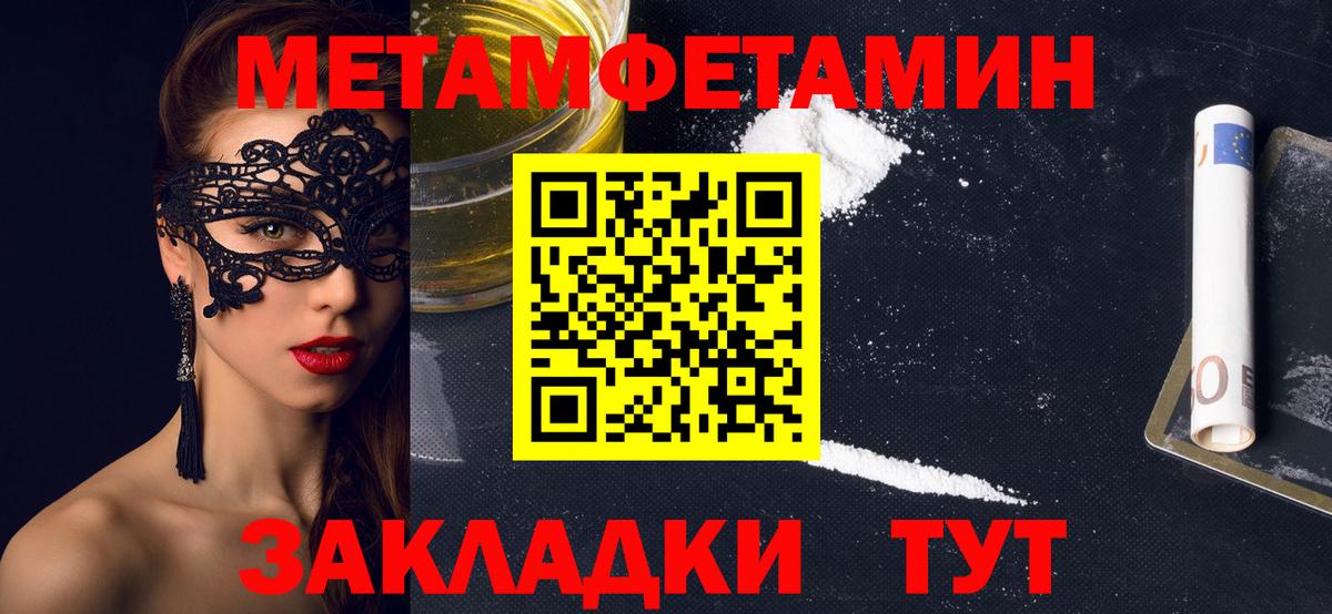 Amphetamine Premium Изобильный