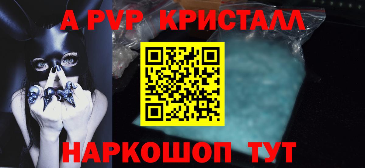 Изобильный  А ПВП мука  Вход с VPN  A PVP СК КРИС 