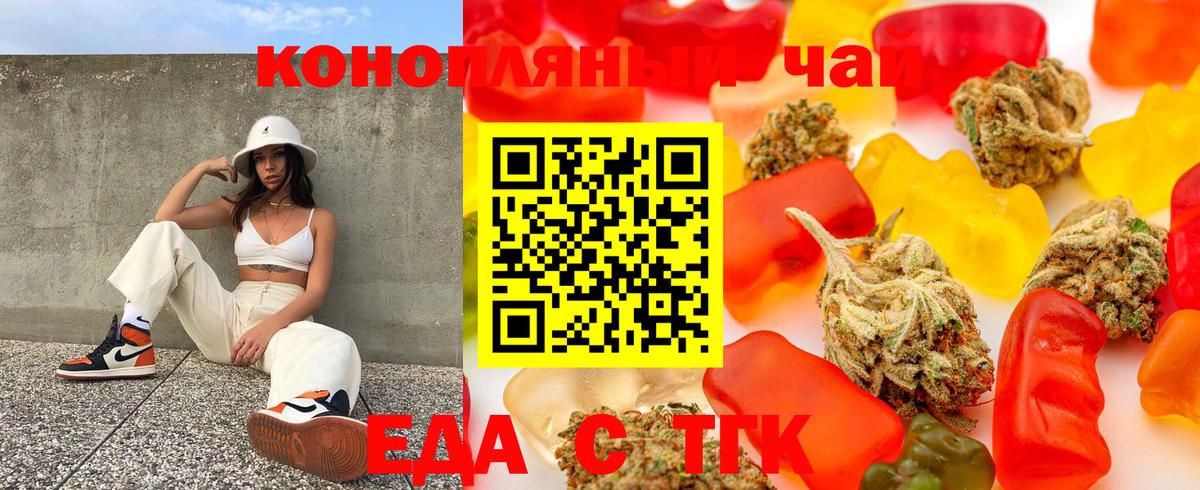 Изобильный  Cannafood конопля  Вход с VPN 