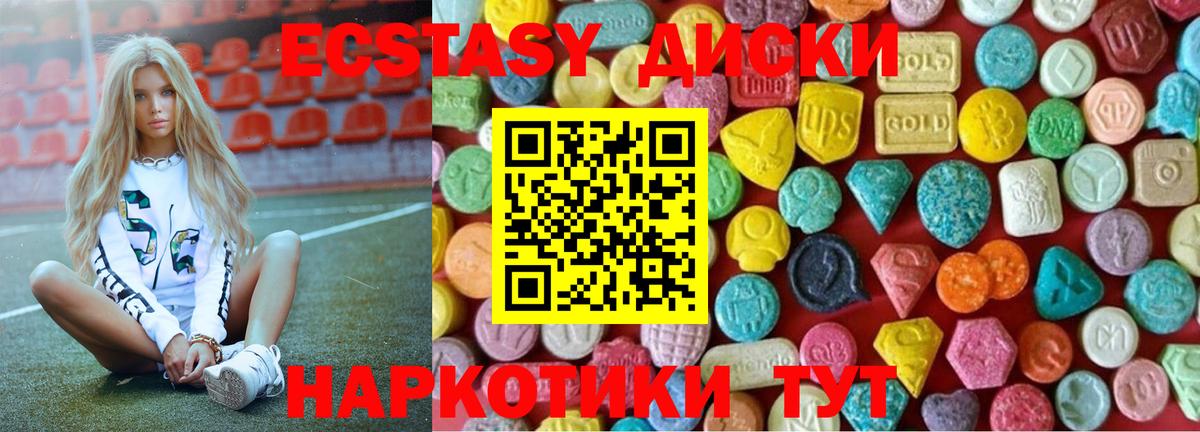 ЭКСТАЗИ VHQ Изобильный