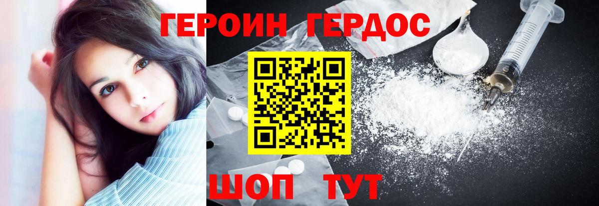 Изобильный  Героин  Вход с VPN  ГЕРОИН Афган 