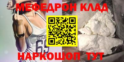 МДМА Камышлов