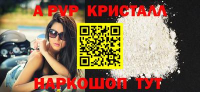МДМА Камышлов