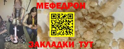 МДМА Камышлов