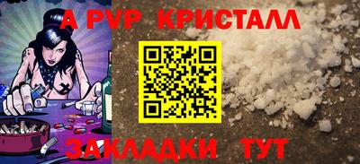 МДМА Камышлов