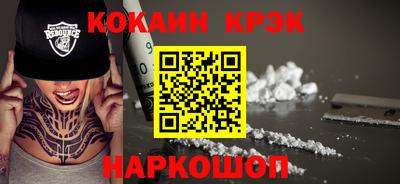МДМА Камышлов