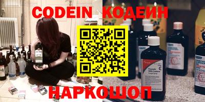 скорость Кандалакша