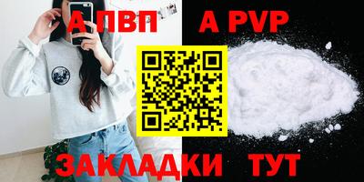 метадон Канаш