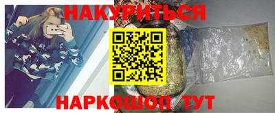 МДМА Камышлов