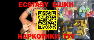 МДМА Камышлов