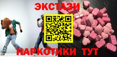 МДМА Камышлов