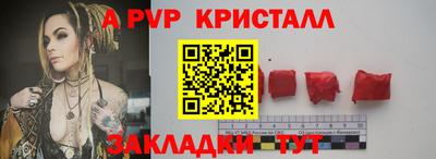 скорость Кандалакша