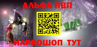 метадон Канаш
