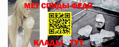 МДМА Камышлов