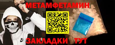 метадон Канаш