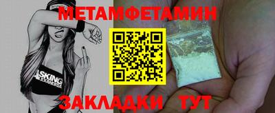 МДМА Камышлов