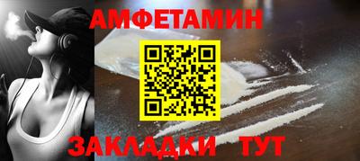 МДМА Камышлов