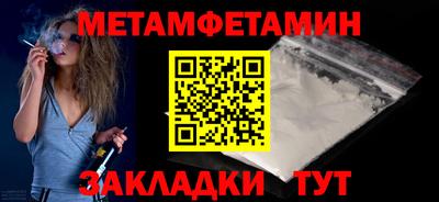 скорость Кандалакша