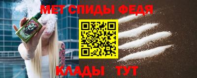 МДМА Камышлов