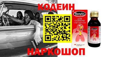 метадон Канаш