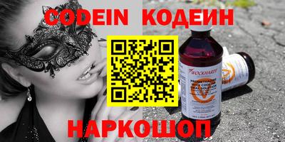 МДМА Камышлов