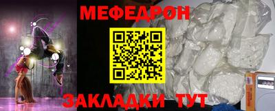 МДМА Камышлов