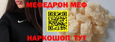 МДМА Камышлов