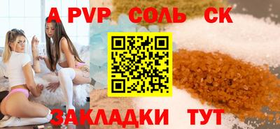 метадон Канаш