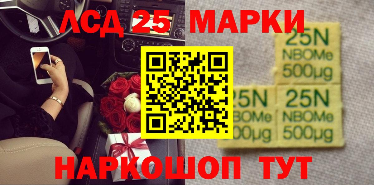 Лсд 25 экстази  Вход с VPN  ЛСД экстази ecstasy  Изобильный  Лсд 25 экстази кислота 