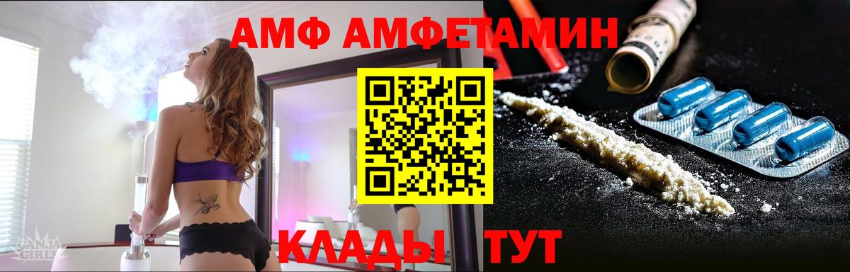 Первитин Декстрометамфетамин 99.9%  Первитин Декстрометамфетамин 99.9%  Вход с VPN  Метамфетамин  Изобильный 