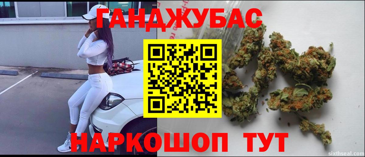 Шишки марихуана AK-47  Вход с VPN  Изобильный  Бошки Шишки MAZAR 