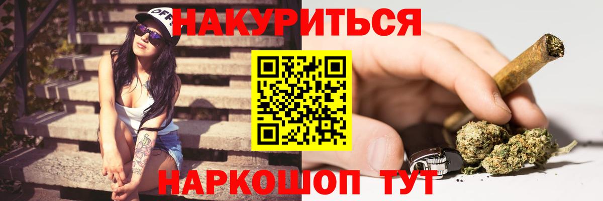 МАРИХУАНА тримм Изобильный